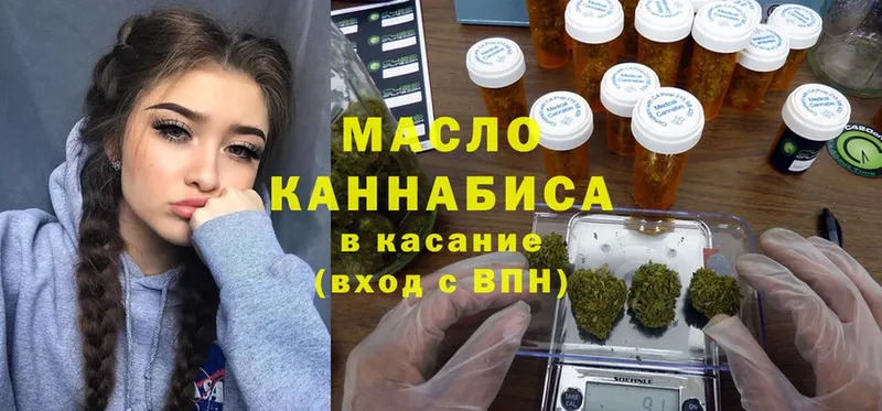 Дистиллят ТГК вейп с тгк  как найти закладки  Малгобек 